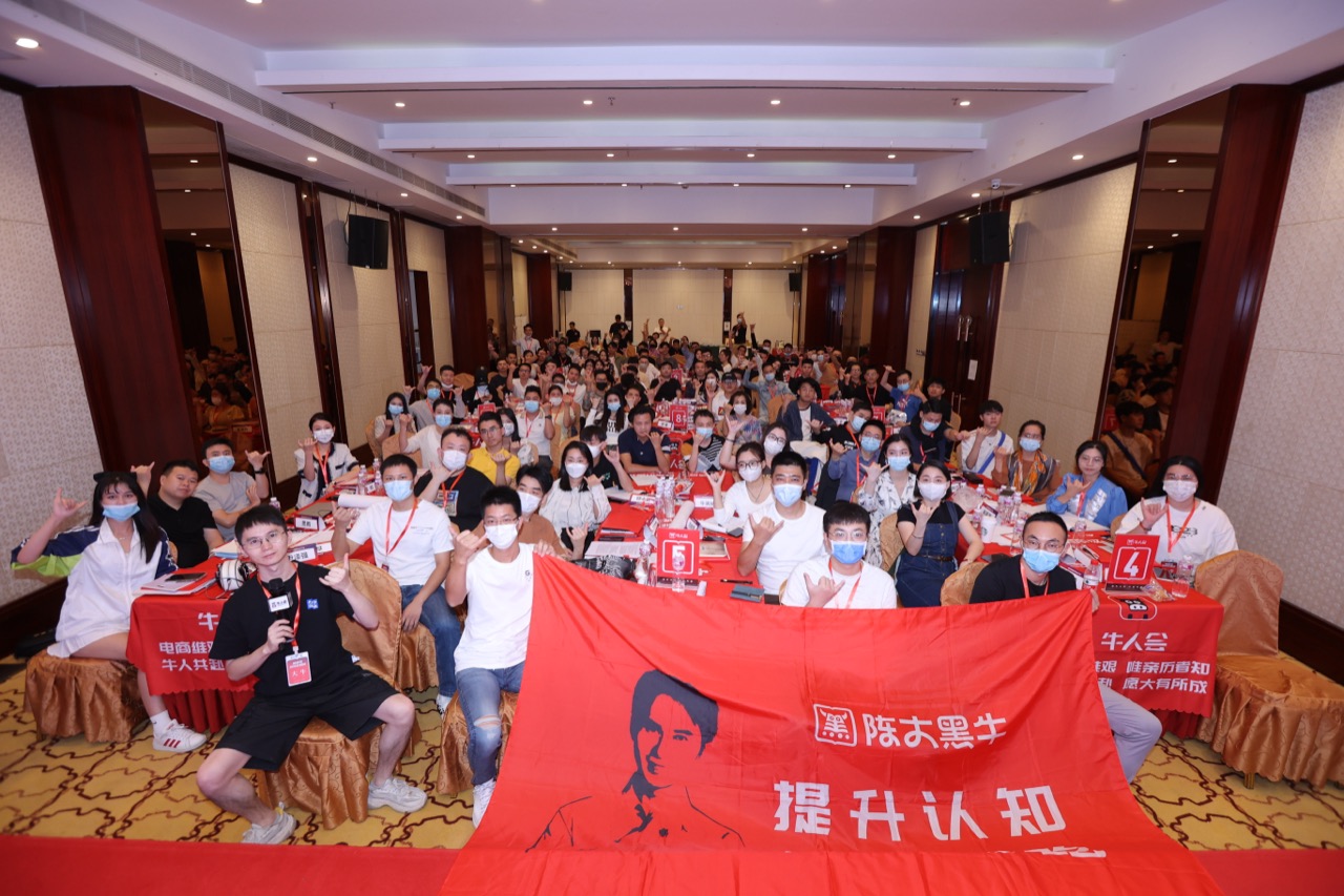 2022.10 · 广州线下实战班